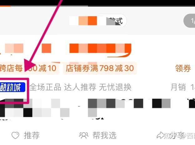 得物app现金账户在哪